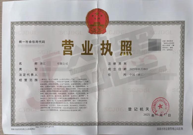 长沙地区危险化学品经营许可证及天然气、成品油仓储办理全攻略